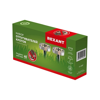 Набор отпугивателей кротов с садовым фонариком (R 20м х2) камень REXANT