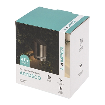 Светильник настенный 6500К, с солнечной панелью и аккумулятором LAMPER