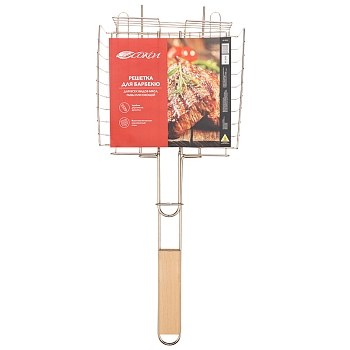 Решетка для барбекю глубокая малая, 22х20,5см СОКОЛ