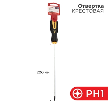 Отвертка крестовая PH1х200мм, двухкомпонентная рукоятка REXANT