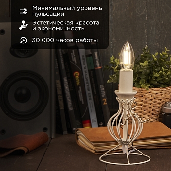 Лампа филаментная Свеча CN35 9,5Вт 950Лм 4000K E14 прозрачная колба REXANT