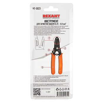 Инструмент HT-5023 для зачистки кабеля 0,25-0,8мм² REXANT