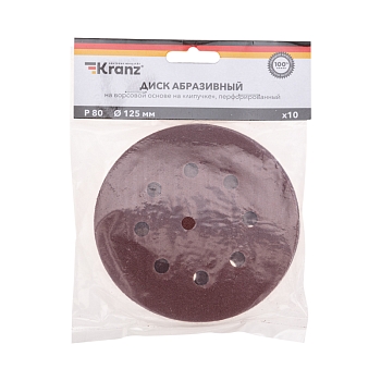 Диск абразивный на ворсовой основе, на липучке, перфорированный, P80, 125мм, 10 шт. KRANZ