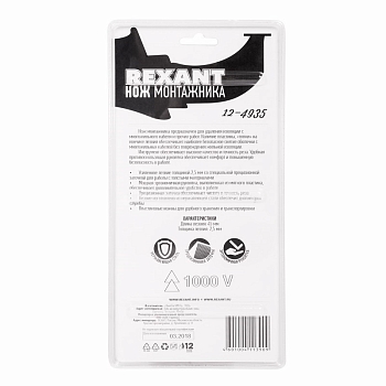 Нож монтажника, нержавеющая сталь, с пяткой REXANT