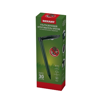 Ультразвуковой отпугиватель кротов R 30м, на солнечной батарее, с подсветкой REXANT