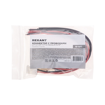 Коннектор с проводами для одноцветной светодиодной ленты SMD 8мм REXANT
