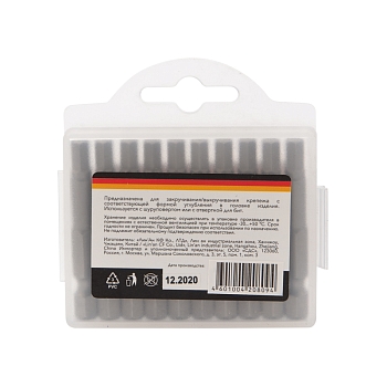 Бита шестигранная HEX-5х50 мм для шуруповерта ( упак 10шт) Kranz