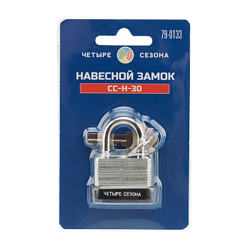 Замок навесной ССН-30 ЧЕТЫРЕ СЕЗОНА