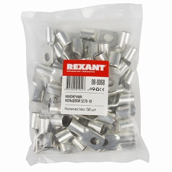 Наконечник кольцевой REXANT НК,  ø10.5 мм, 70 мм², ТМЛ (DIN) 70-10