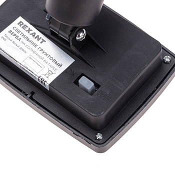 Светильник грунтовый Верба, 3000К, встроенный аккумулятор, солнечная панель REXANT