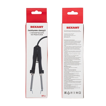 Паяльник-пинцет с керам. нагревателем, 48Вт, 220В, коробка REXANT