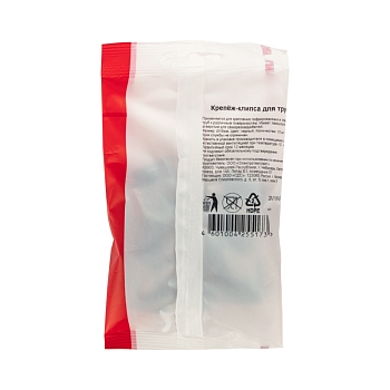 Крепеж-клипса для трубы ø16мм черная (10 шт/уп) REXANT