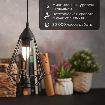 Лампа филаментная Свеча CN35 9,5Вт 915Лм 4000K E27 матовая колба REXANT