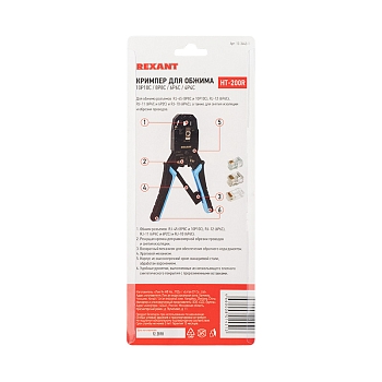 Кримпер HT-200R ТАЙВАНЬ для обжима 10P10C, 8P8C, 6P6C, 4P4C REXANT