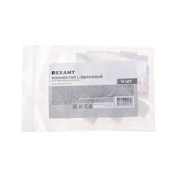 Коннектор L-образный для светодиодной ленты SMD 8мм REXANT