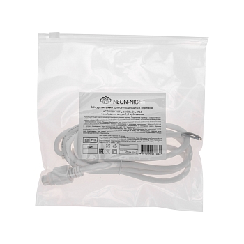Блок питания для уличных гирлянд (без вилки) 3А, белый каучук, IP65 NEON-NIGHT