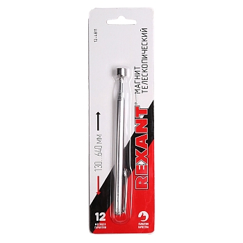 Магнит телескопический 130-640мм (удержание 1600г) REXANT