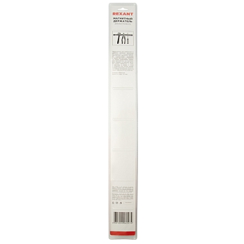 Магнитный держатель для инструмента настенный 605x23x12,5мм REXANT