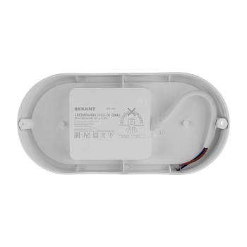 Светильник ЖКХ LED пылевлагозащищенный овал IP65 18Вт 1710Лм 6500K REXANT