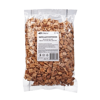 Набор для копчения (коптильня двухуровневая Гурман-2, щепа) СОКОЛ