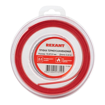 Трубка термоусаживаемая ТУТ нг 10,0/5,0мм, красная, ролик 2,44м REXANT