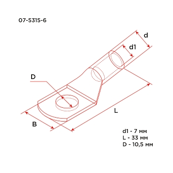 Наконечник медный луженый ТМЛ-Р 25–10 (25мм² - Ø10мм) (в упак. 100 шт.) REXANT