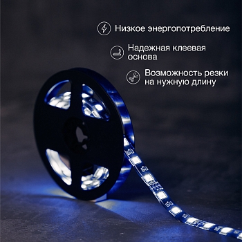 Лента светодиодная 5В, SMD5050, 4,8Вт/м, 60 LED/м, RGB, 10мм, 1м, с USB коннектором, черная, IP65 LAMPER