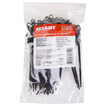 Стяжка нейлоновая под винт 100x3,6мм, черная (100 шт/уп) REXANT