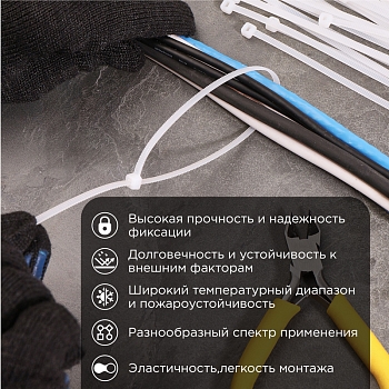 Стяжка кабельная нейлоновая 400x4,8мм, белая (100 шт/уп) PROconnect