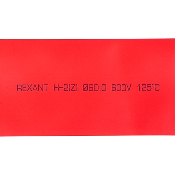 Трубка термоусаживаемая ТУТ нг 60,0/30,0мм, красная, упаковка 10 шт. по 1м REXANT