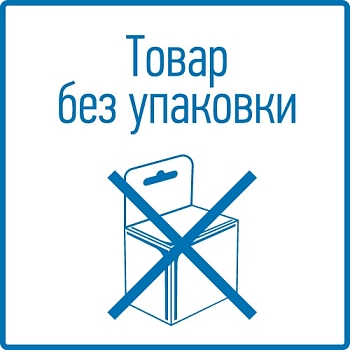 Пакет фасовочный в рулоне 24 х 37, толщина 7 мкм, 100 шт. в рулоне