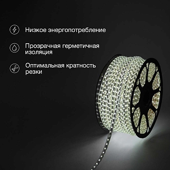 Лента светодиодная 220В, SMD5050, 14,4Вт/м, 60 LED/м, Холодный белый, 13х8мм, 100м, с кабелем питания, IP67 NEON-NIGHT