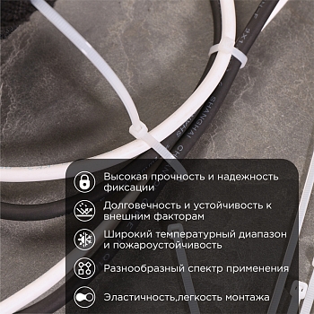 Стяжка кабельная нейлоновая 350x7,6мм, белая (100 шт/уп) REXANT