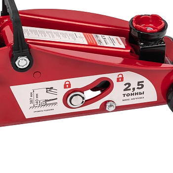 Домкрат гидравлический подкатной 2,5т с фиксатором REXANT