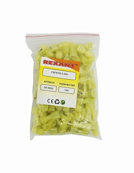 Клемма плоская полностью изолированная в нейлоне РПи-м(н) 6.0-(6.3)/РпИм-н 6-7-0,8 гнездо 6.6 мм, 4-6 мм², желтый REXANT