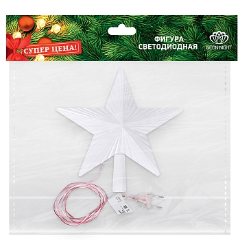 Фигура светодиодная Звезда на елку цвет: RGB, 31 LED, 22 см