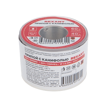 Припой с канифолью, 250г, Ø1мм, (олово 60%, свинец 40%), катушка REXANT