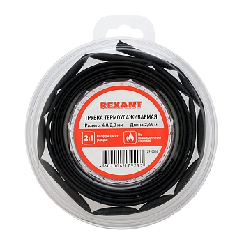 Трубка термоусаживаемая ТУТ нг 4,0/2,0мм, черная, ролик 2,44м REXANT