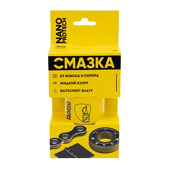 Супер Смазка 210мл NANOPROTECH
