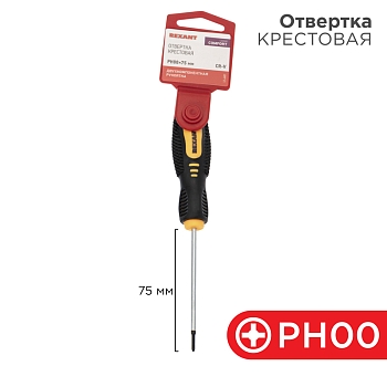 Отвертка крестовая PH00х75мм, двухкомпонентная рукоятка REXANT