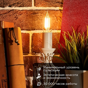 Лампа филаментная Свеча CN35 9,5Вт 950Лм 2700K E14 прозрачная колба REXANT