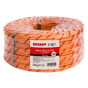 Кабель огнестойкий КПСЭнг(А)-FRLS 1x2x0,50мм², бухта 200м REXANT