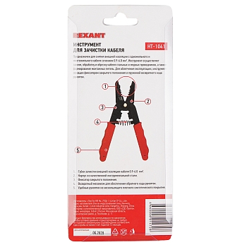 Инструмент HT-1041 для зачистки кабеля 0,9-6,0мм² REXANT