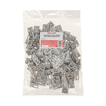 Площадка под стяжку для прямого монтажа, серая (100 шт/уп) REXANT