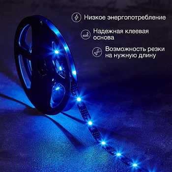 Лента светодиодная 5В, SMD5050, 7,2Вт/м, 30 LED/м, RGB, 10мм, 3м, с USB коннектором, черная, IP20 LAMPER