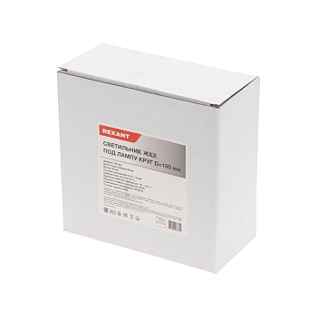 Светильник ЖКХ-03 под лампу круг 190x85мм IP65 REXANT