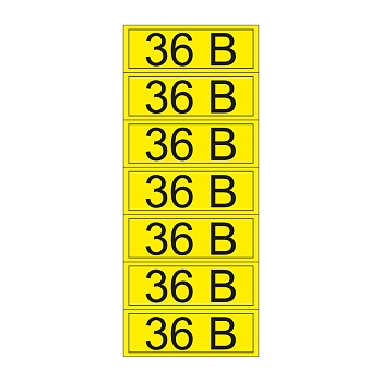Наклейка знак электробезопасности «36 В» 35х100 мм REXANT (7шт на листе)