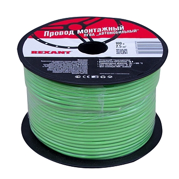 Провод ПГВА 1х2,50мм², зеленый, бухта 100м REXANT