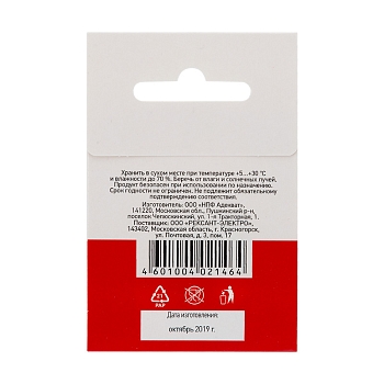 Припой с канифолью ПОС-61, 1м, Ø1,5мм, (олово 61%, свинец 39%), спираль, конверт REXANT