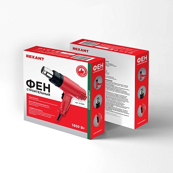 Фен строительный REXANT, 230 В/1800 Вт "COMPACT"